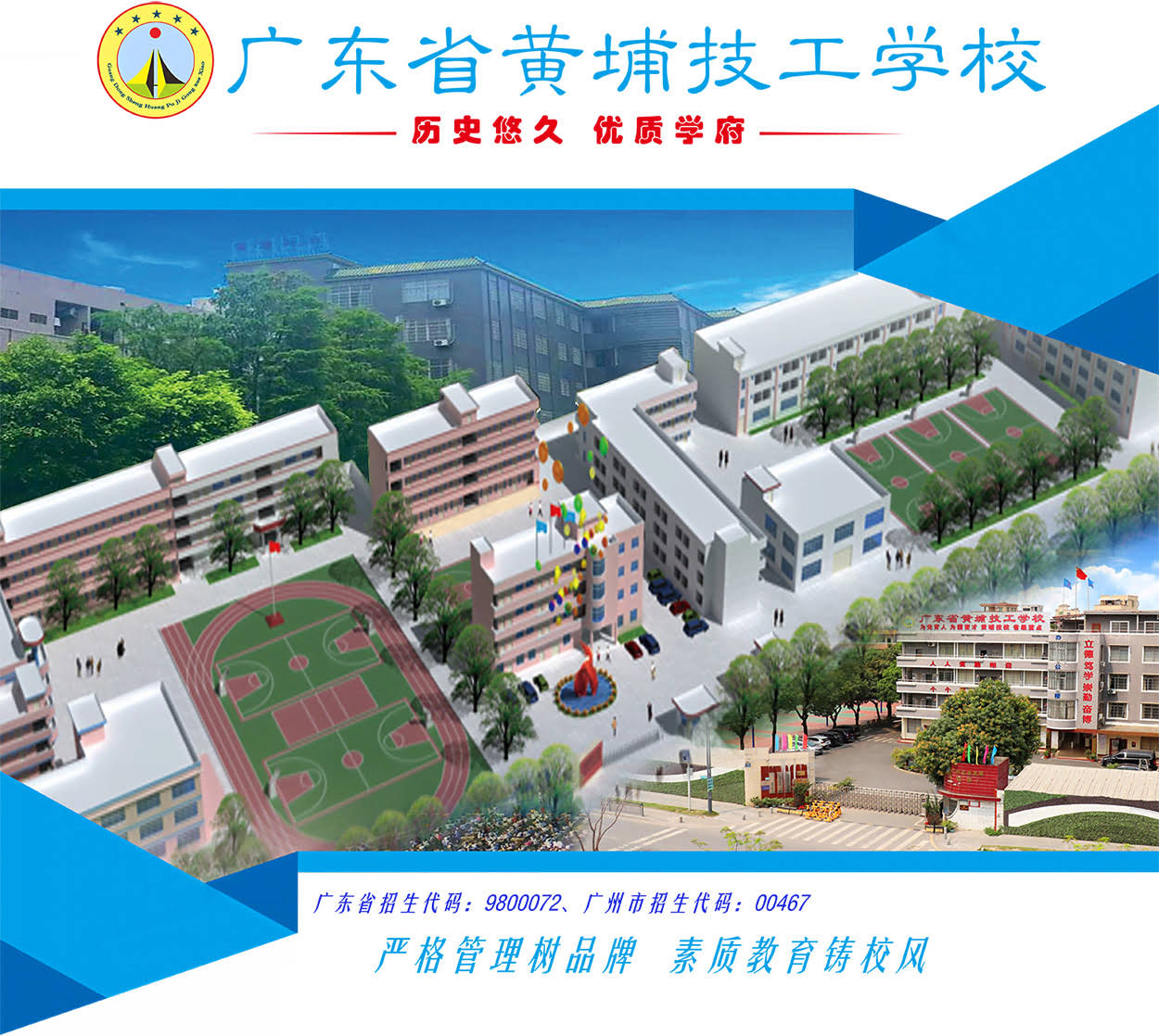 2024宣传封面.jpg 2024宣传封面.jpg