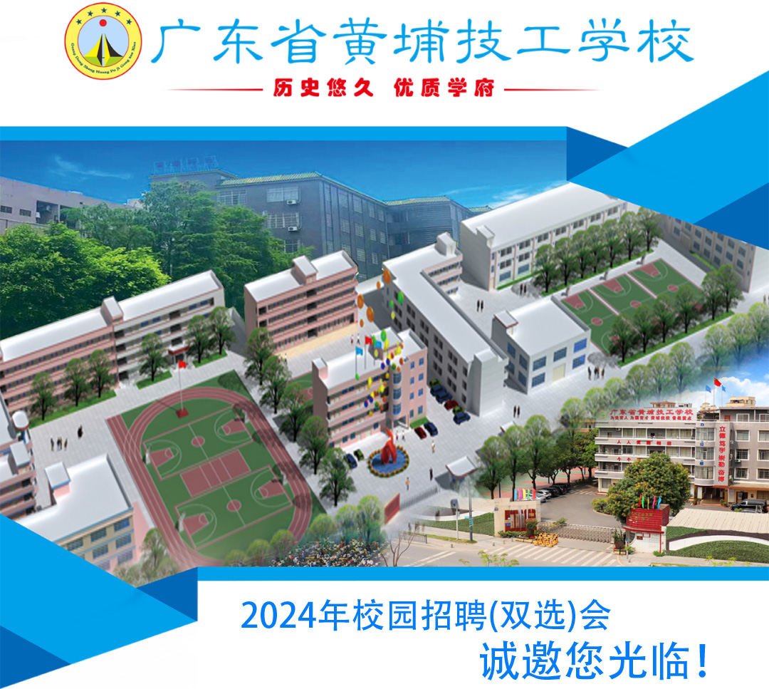 招聘会640-2 (2).jpg 招聘会640-2 (2).jpg