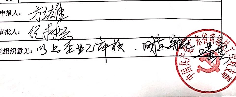 微信图片_2026-09-21_144512_845.jpg