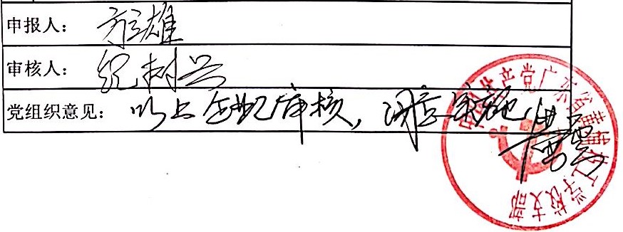 微信图片_2026-09-21_145626_460.jpg